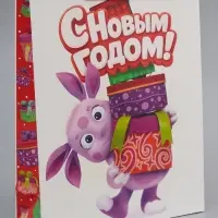 Пакет подарочный &laquo;Новый год&raquo;, Лунтик, L. 31 х11,5 х 40 см