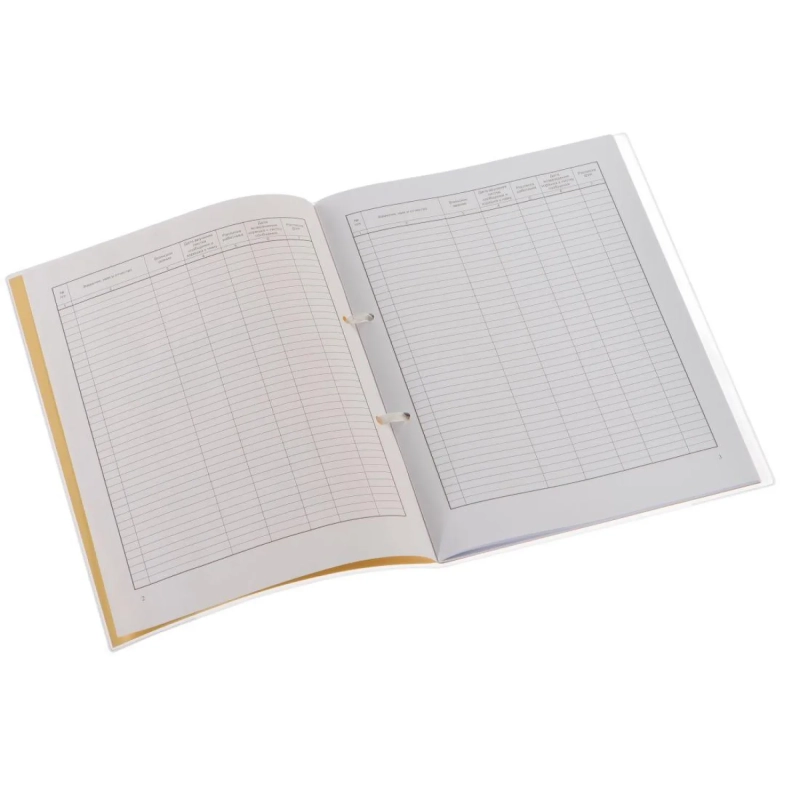 Журнал учета листков сообщений и корешков к ним ВУ-02