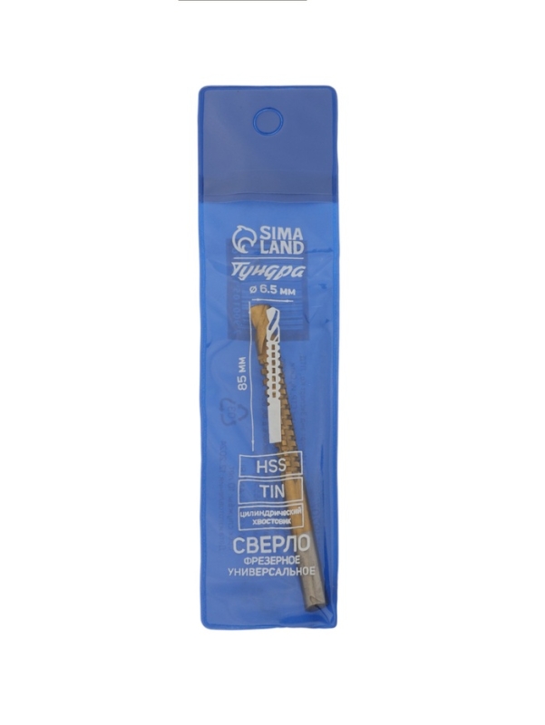 Сверло фрезерное универсальное ТУНДРА, HSS, TiN, цилиндрический хвостовик, 6.5 x 85 мм Сверло фрезерное универсальное ТУНДРА, HSS, TiN, цилиндрический хвостовик, 6.5 x 85 мм