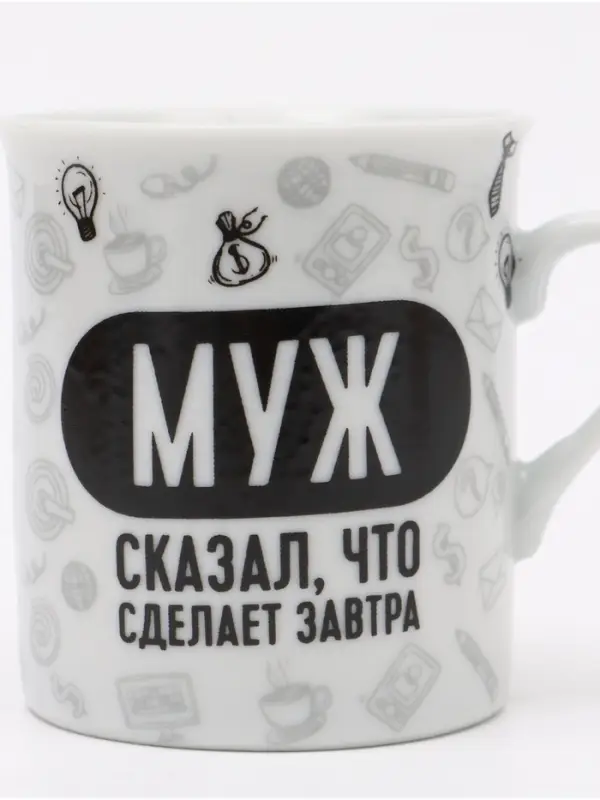 Кружки керамические парные &laquo;Муж и жена&raquo;, 2 шт. по 140 мл, ложки 2 шт.