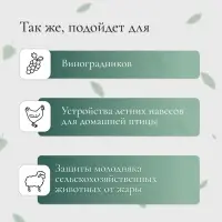 Сетка затеняющая, 10&times;3 м, плотность 55 г/м&sup2;, зелёная, в наборе 27 клипс