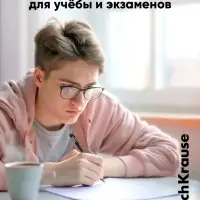 Ручка гелевая ErichKrause G-Soft, узел 0.38 мм, покрытие soft-touch, чёрная