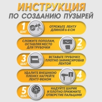 Двусторонняя самоклеящаяся лента ЛОМ, 10 мм х 5 м