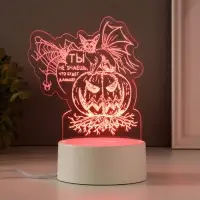 Светильник 3D RISALUX &laquo;Тыква&raquo;, LED-ночник, RGB, от сети