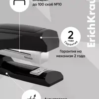 Степлер канцелярский № 10, ErichKrause Elegance, до 20 листов, встроенный антистеплер, черный