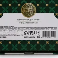 Бомбочки для ванны Happy New Year, аромат рождественская ель, набор 12 шт. &times; 20 г, URAL LAB