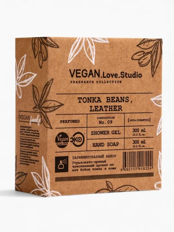 Набор женский VEGAN.Love.Studio   Набор женский VEGAN.Love.Studio  "Tonka Beans, Leather": гель для душа 300 мл + мыло для рук 300 мл