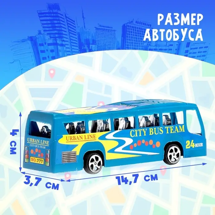 Автобус инерционный &laquo;Городская экскурсия&raquo;, цвета МИКС