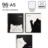 Тетрадь 96 листов в клетку, на гребне &laquo;Кот&raquo;, МИКС