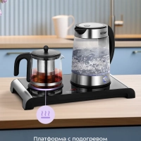 Электрический чайный набор с режимами KT-6743