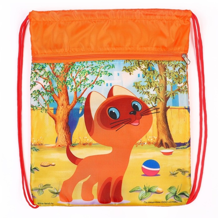 Мешок для обуви с карманом 420*350 мм, Союзмультфильм  Мешок для обуви с карманом 420*350 мм, Союзмультфильм "Котёнок по имени Гав" (мягкий полиэстер, плотность 210D)