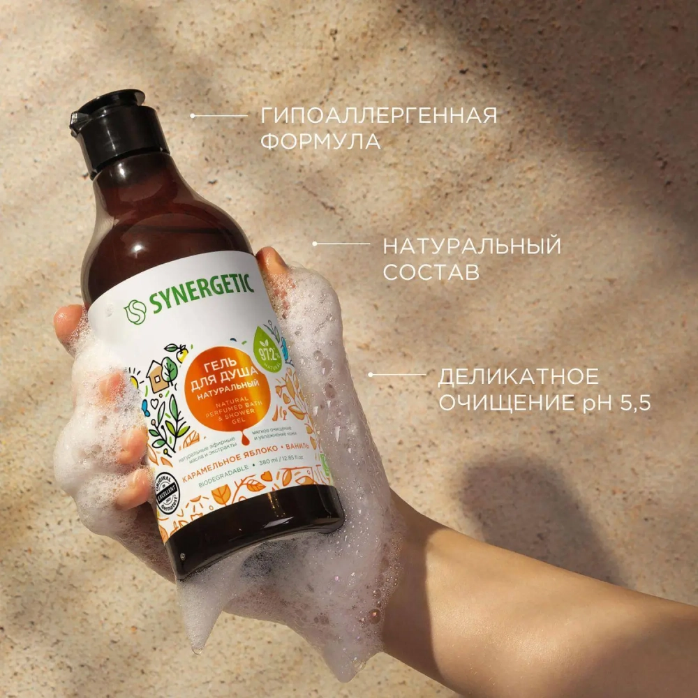 Гель для душа SYNERGETIC карамельное яблоко и ваниль натуральный 380мл