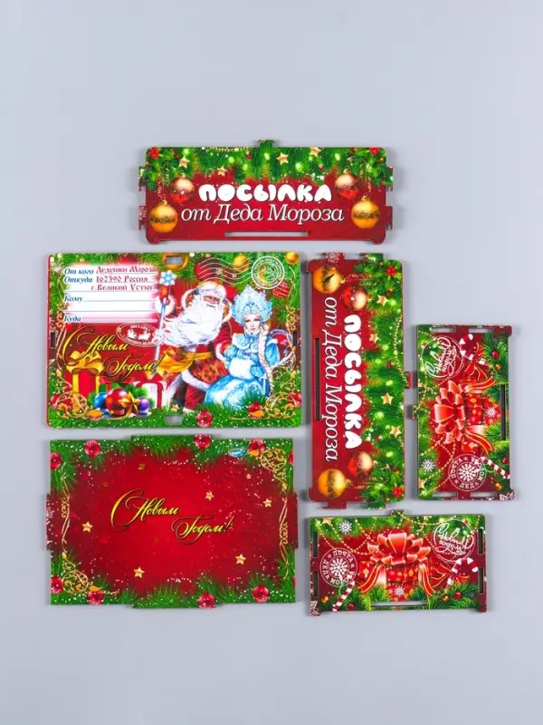 Шкатулка-ящик  самосборный малый  "Красный Новый год", 20х13,6х8 см