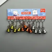 Брелок металл "Колокольчик - влюблённые в сердце" МИКС 4,9х2,8х2,8 см