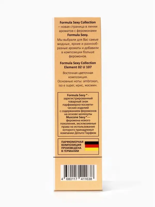 Туалетная вода женская с феромонами Formula Sexy collection Element 02 U107, 30 мл (по мотивам Molecules Escentric 02 (Escentric Molecules)