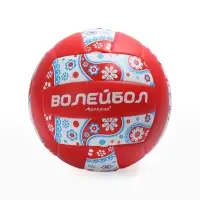 Волейбольный мяч ONLYTOP, машинная сшивка, 18 панелей, р. 5, PVC