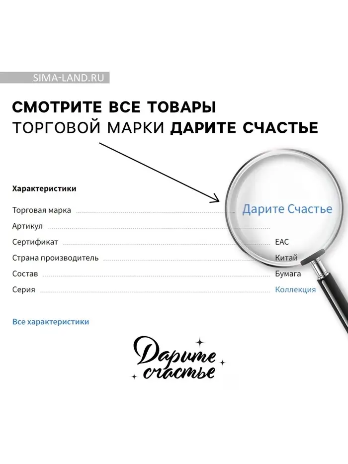 Пакет подарочный ламинированный, упаковка, «Чёрный», S 12 х 15 х 5.5 см