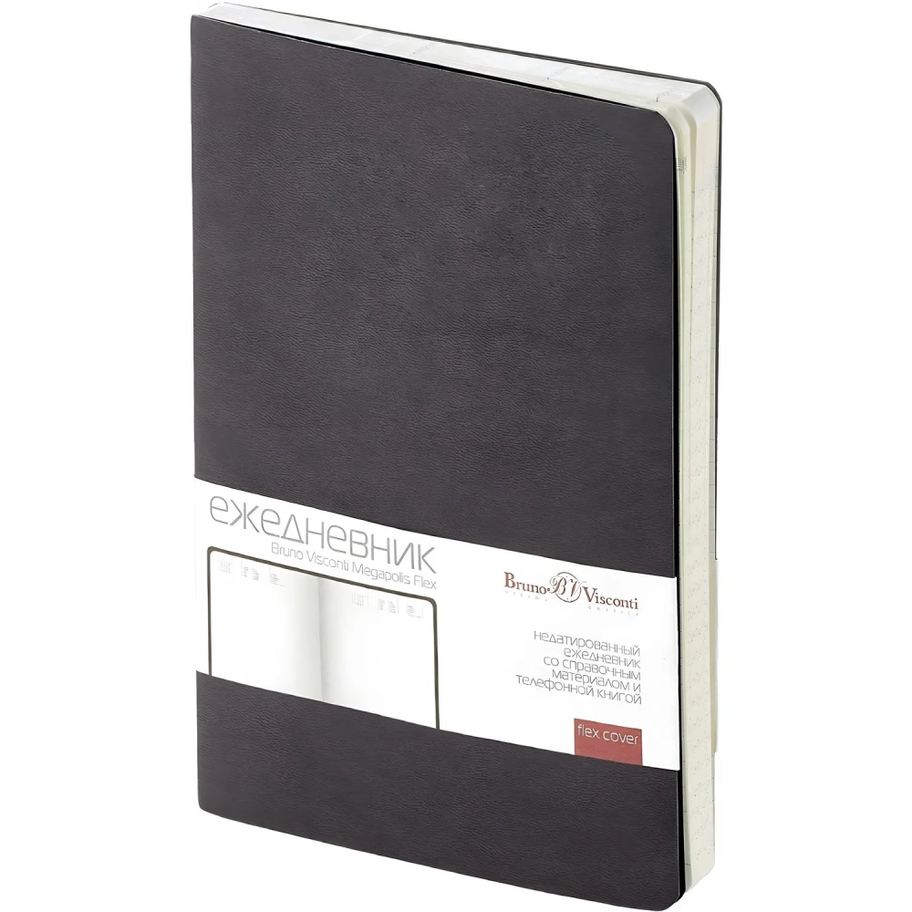 Ежедневник недатированный А5 140х210 мм Megapolis Flex сер 272 стр.3-531/13