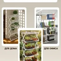 Стеллаж универсальный, 5 полок, 50&times;25&times;89 см, напольный, открытый, белый, Greengo