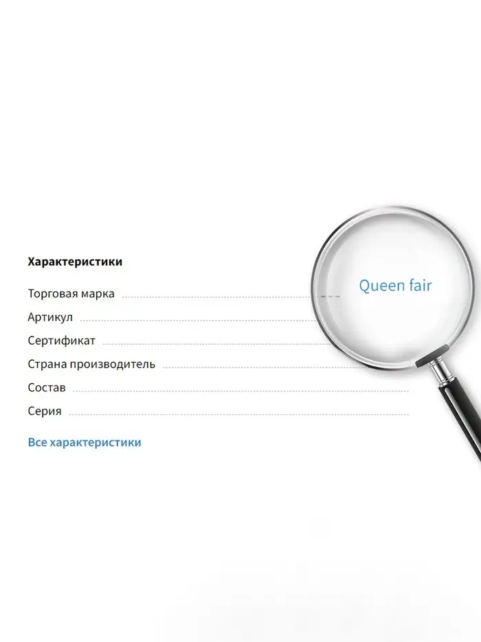 Зажим для ленты (пара) QF, 10 мм, металл, с цепочкой удлинителем, цвет серебро