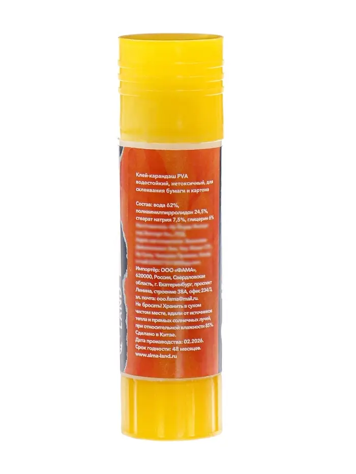 Клей-карандаш 21 грамм PVA, 3 шт., Calligrata