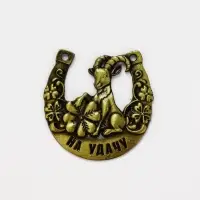 Подкова сувенирная &laquo;На удачу&raquo; 3.5 см