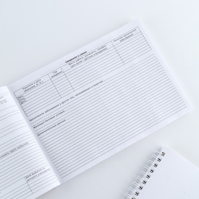 Медицинская карта ребенка А5, 60 листов. Форма №112/у «Слоник» Медицинская карта ребенка А5, 60 листов. Форма №112/у «Слоник»