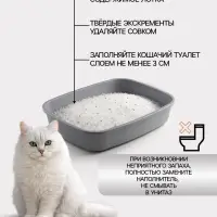 Наполнитель силикагелевый &laquo;Пижон&raquo;, 25 л
