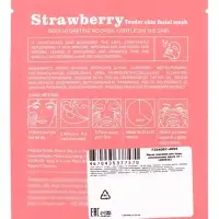 Маска тканевая увлажняющая для лица &laquo;Клубника&raquo;, 25 г