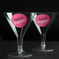 Набор пластиковых бокалов под мартини «Антристресс», 100 мл, 6 шт Набор пластиковых бокалов под мартини «Антристресс», 100 мл, 6 шт