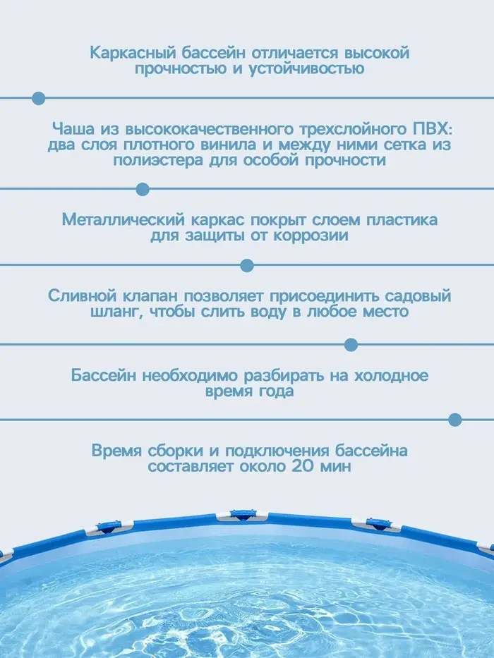 Бассейн каркасный Bestway Steel Pro 56681, 366&times;76 см, фильтр-насос, круглый