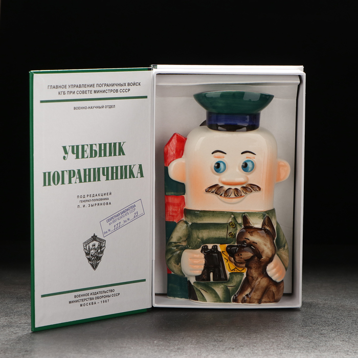 Штоф фарфоровый «Пограничник», 0.4 л, в упаковке книге Штоф фарфоровый «Пограничник», 0.4 л, в упаковке книге
