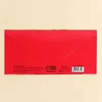 Конверт для денег «Поздравляем!», 16.5×8 см