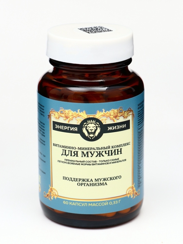 Витаминно-минеральный комплекс для мужчин Vitamuno Pro, 60 капсул