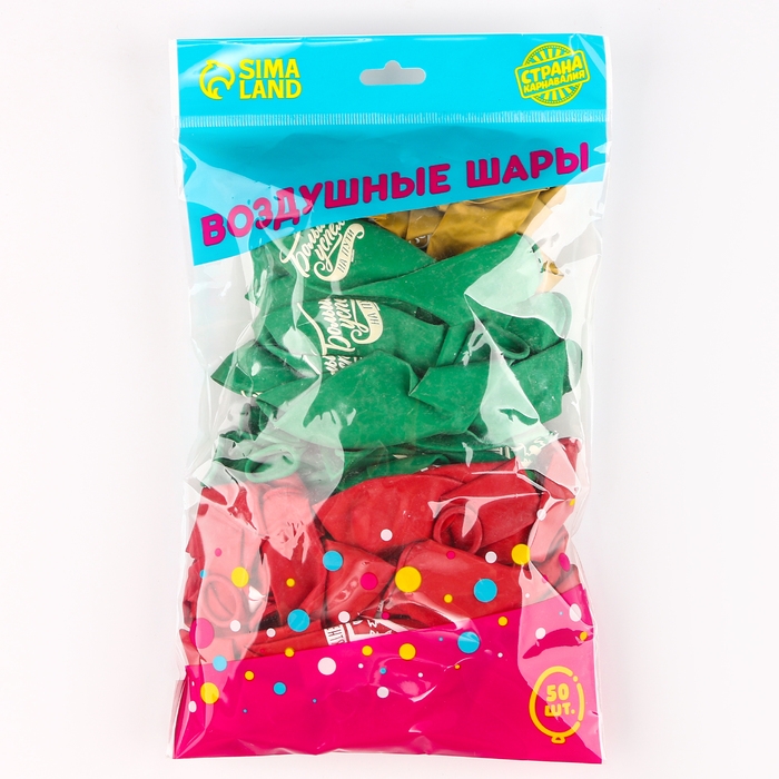 Воздушный шар латексный 12" &laquo;1 Сентября. Больших успехов!&raquo;, 50 шт.