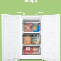 Морозильная камера RCU89WH1R,3 ящика, белый