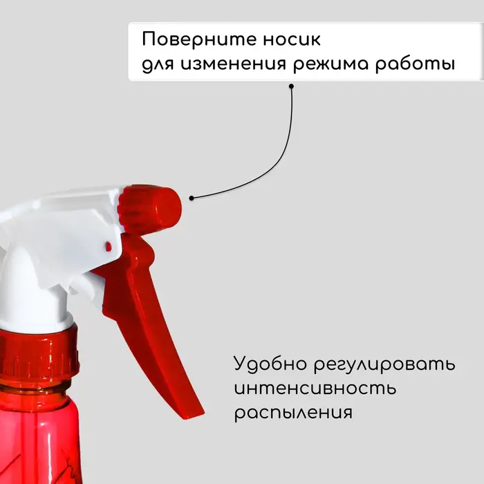 Пульверизатор, 0,4 л, цвет МИКС, Greengo Пульверизатор, 0,4 л, цвет МИКС, Greengo