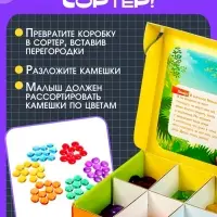 Мозаика-сортер, по методике Монтессори, 54 камешка, 10 заданий, 3+