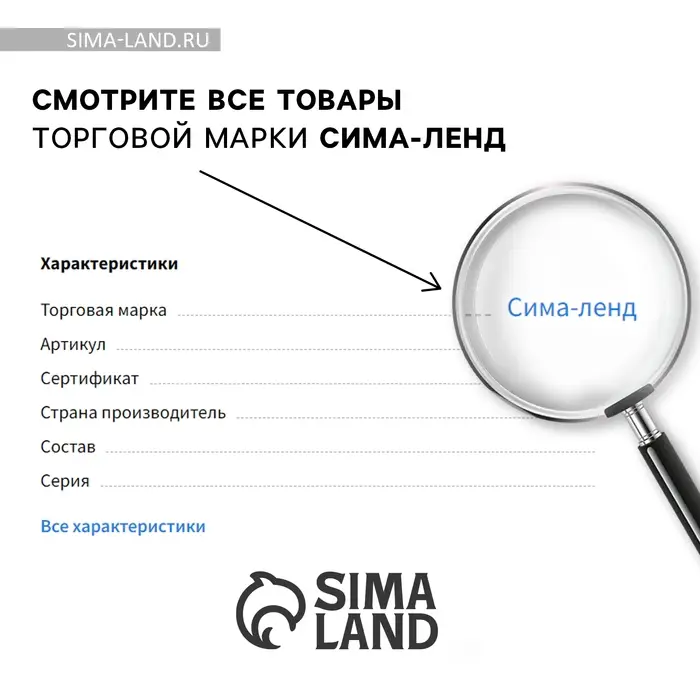 Магнит закатной, сувенир «Люблю тебя», d=5 см.