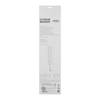 Сетевой фильтр Luazon Lighting, 5 розеток, 1.8 м, 2200 Вт, 3 х 0.75 мм2, 10 А, 220 В, белый