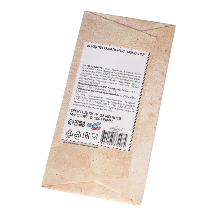 Новый год. Кондитерская плитка  Новый год. Кондитерская плитка "С Новым годом и Рождеством" ретро, девочка с куклой, 100 г