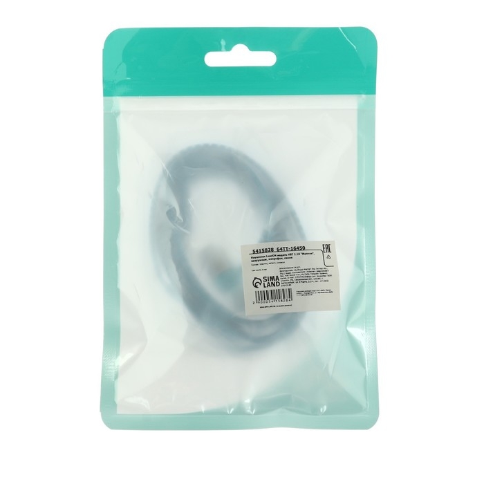 Наушники LuazON VBT 1.10 Наушники LuazON VBT 1.10 "Молния", вакуумные, микрофон, синие