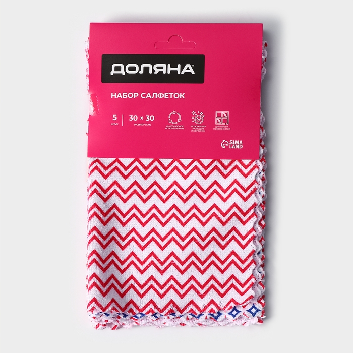 Салфетка новогодняя для уборки Доляна «С Новым Годом», 5 шт, 220 г/м², 30×30 см, микрофибра, цвет МИКС Салфетка новогодняя для уборки Доляна «С Новым Годом», 5 шт, 220 г/м², 30×30 см, микрофибра, цвет МИКС