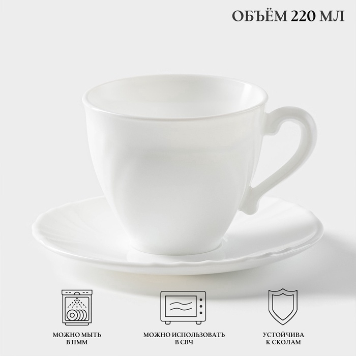 Сервиз чайный Luminarc CADIX, 220 мл, 6 персон, стеклокерамика, белый