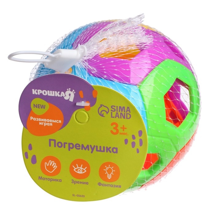 Погремушка «Яркий шар», Крошка Я Погремушка «Яркий шар», Крошка Я