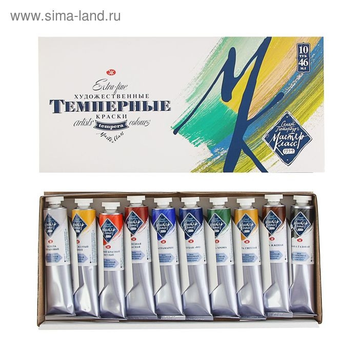 Краски темперные, набор 10 цветов х 46 мл, ЗХК  Краски темперные, набор 10 цветов х 46 мл, ЗХК "Мастер-класс", 1641032