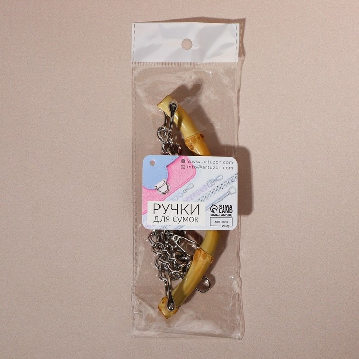 Ручка для сумки, бамбук, с цепочками и карабинами, 60 см, цвет серебряный Ручка для сумки, бамбук, с цепочками и карабинами, 60 см, цвет серебряный