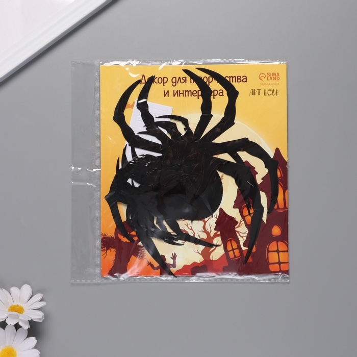 Наклейка пластик Наклейка пластик "Пауки" набор 12 шт 3 размера