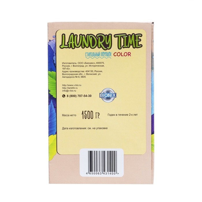 Стиральный порошок  Стиральный порошок "LAUNDRY TIME COLOR", 1,5 кг