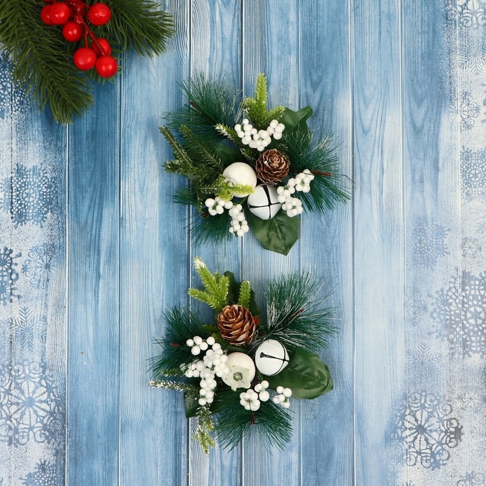 Украшение ёлочное "Еловая композиция" (набор 2 шт) белые колокольчики шишки, 9х9 см